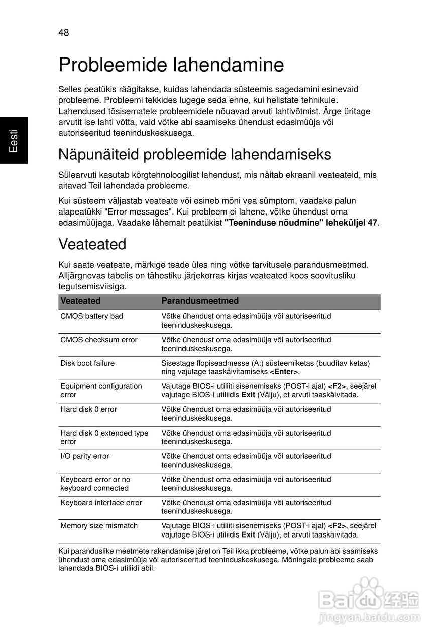 ACER宏基Aspire 5741ZG笔记本说明书:[160]