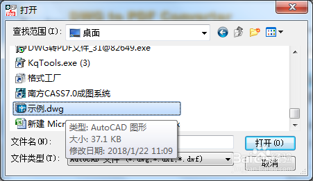 如何把cad文件的dwg格式转成pdf格式
