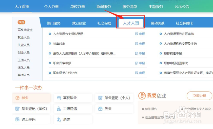律师职称怎么评定
