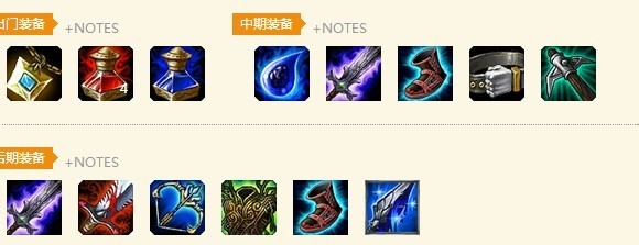 LOL之卡兹克刺客新攻略