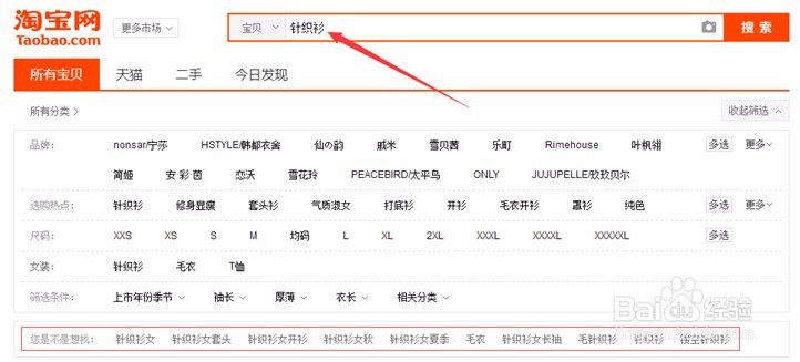 淘宝电子商务直通车开车打好基础是根本