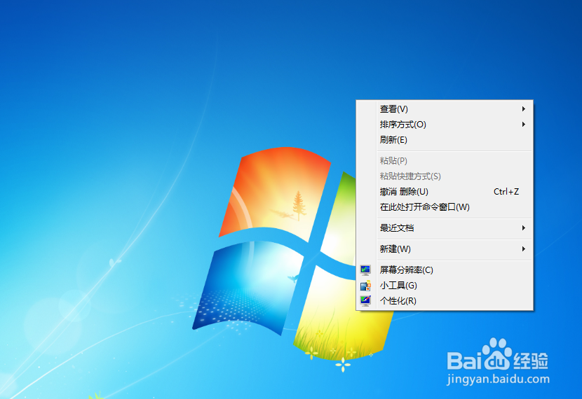 win7电脑怎么更换桌面壁纸