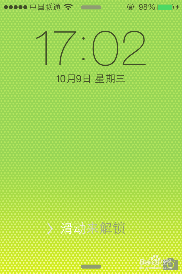 iOS7如何拷照片