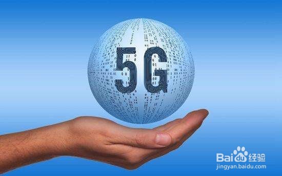 实现5G后,现在用的4G手机可不可以不换呢?