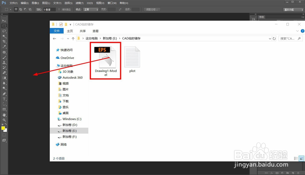 photoshop(PS)怎么制作彩平教程\彩平图?