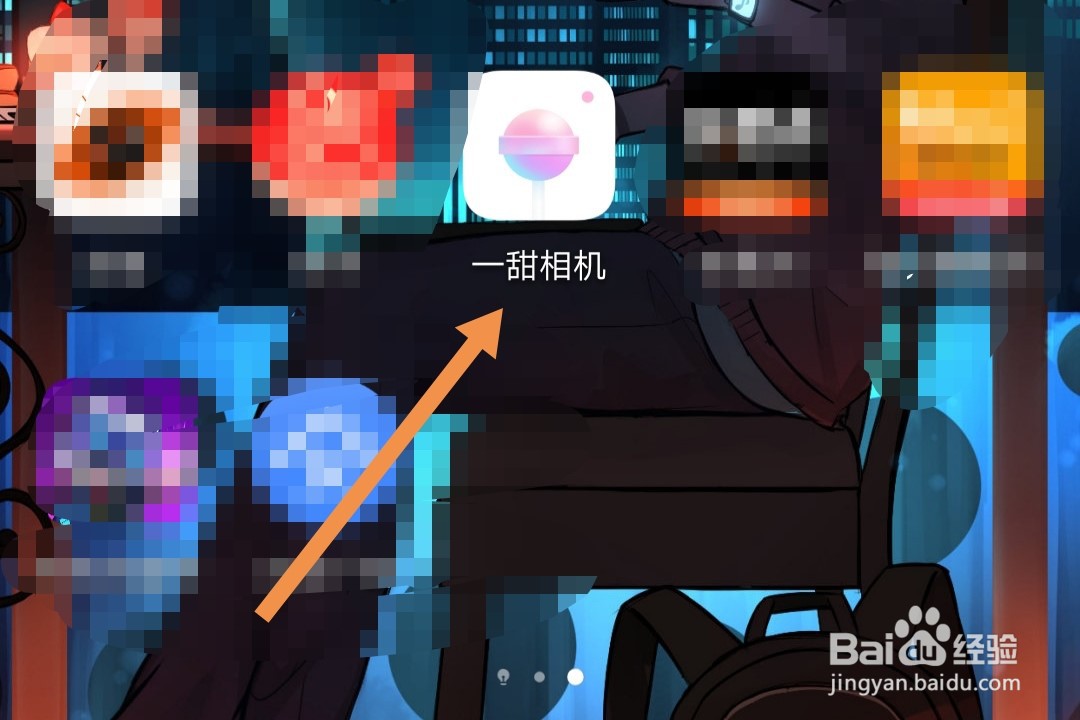 一甜相机怎样开启祛斑祛痘#校园分享#