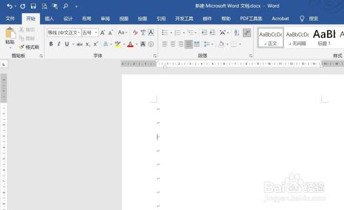 电脑忘记保存word，怎么找到自动保存的文档呢