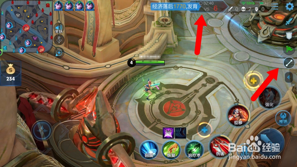 王者荣耀经济落后(经济差信号)怎么发