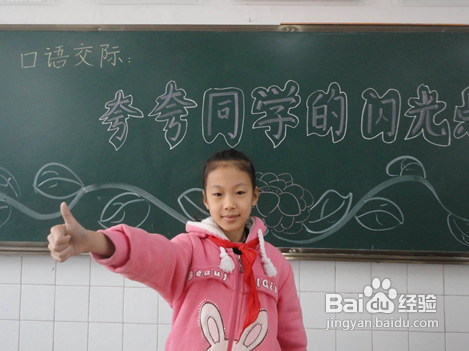 培养孩子的七个学习好习惯