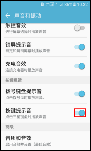 Samsung Galaxy Folder SM-G1600(6.0.1)使用三星键盘时如何取消按键音?