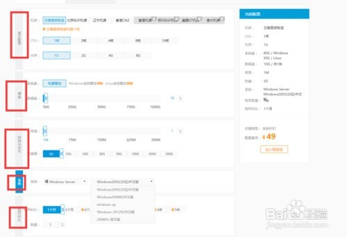 云服务器是怎么收取费用的