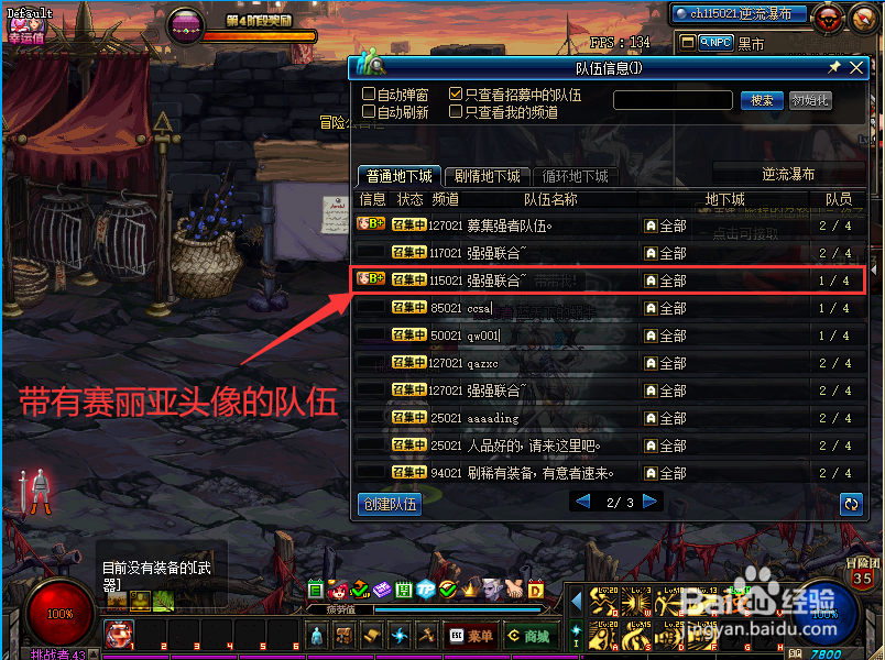 回归硬币和热心硬币怎么获得