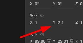 dimension怎样修改文本Y轴的缩放#校园分享#