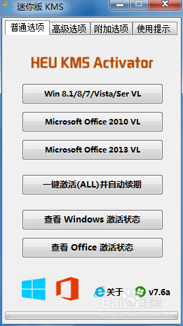 无法运行“SOLVER.XLAM!GetSolverLabel宏“怎办