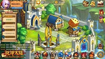 战神大陆新手快速升级攻略