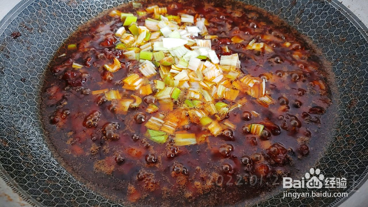 香辣葱葱炸肉酱的做法