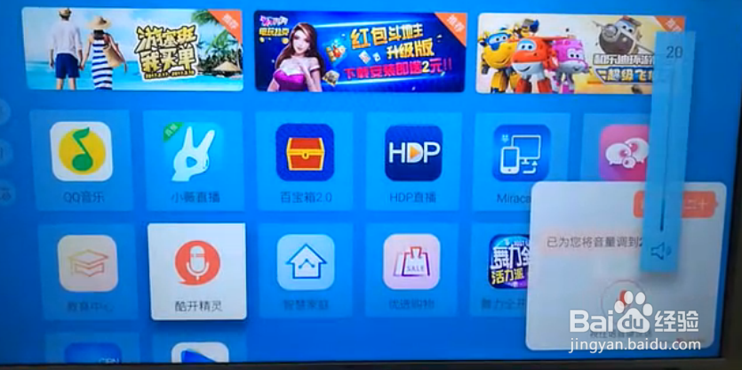 创维智能电视语音操控功能如何使用