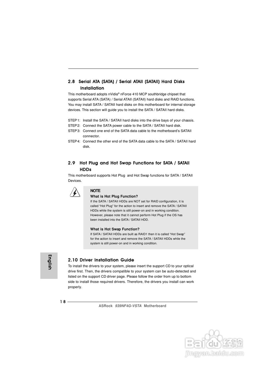 华擎939NF4G-VSTA型主板说明书:[2]