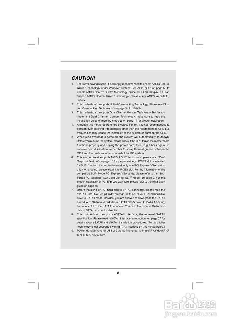 华擎939SLI-eSATA2型主板说明书:[1]