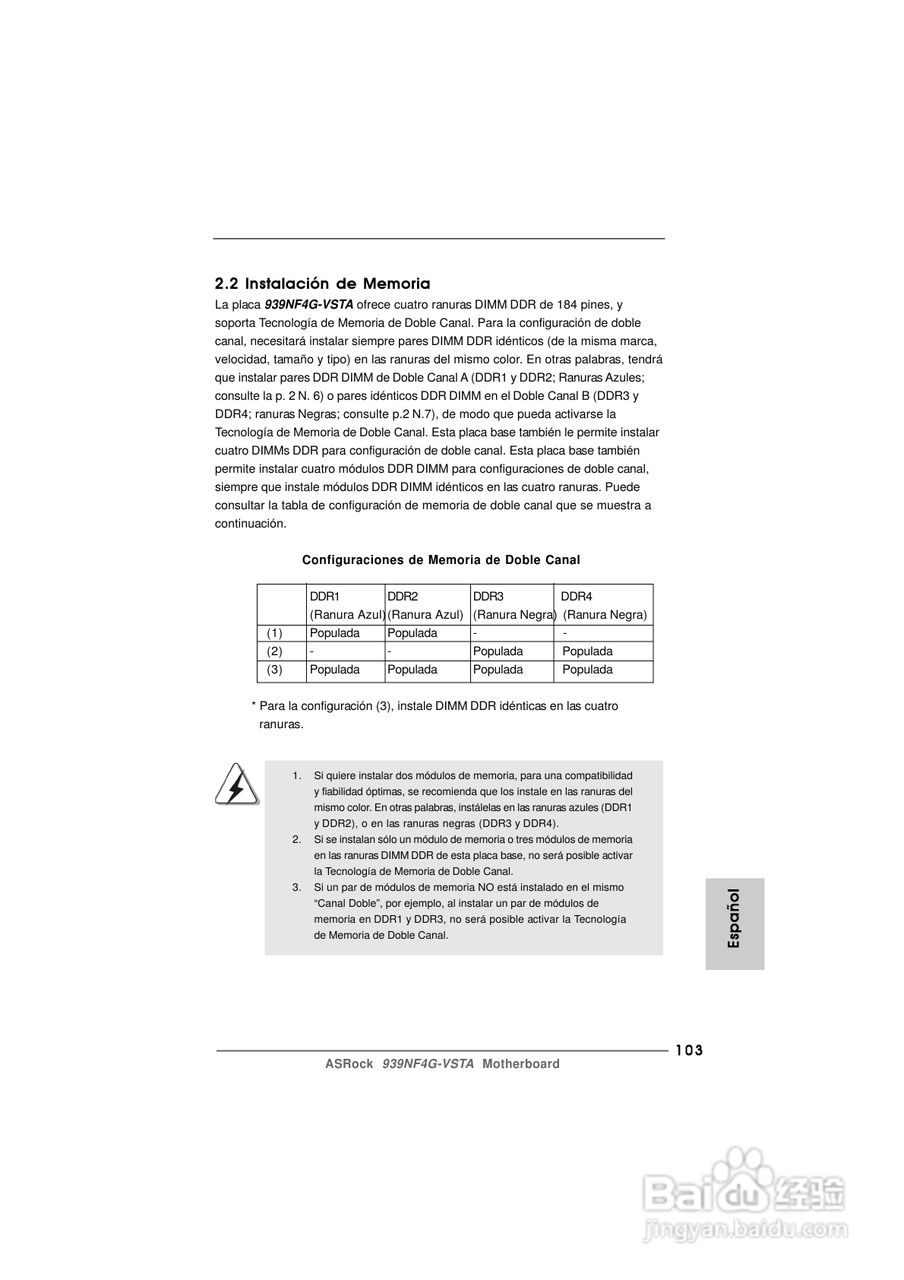 华擎939NF4G-VSTA型主板说明书:[11]