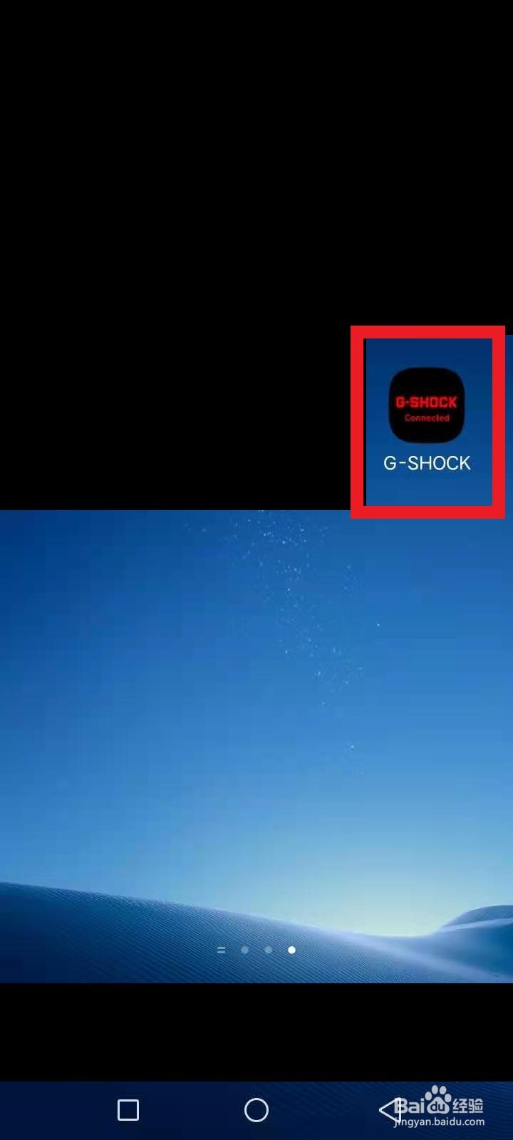gshock蓝牙连接的app怎么下载