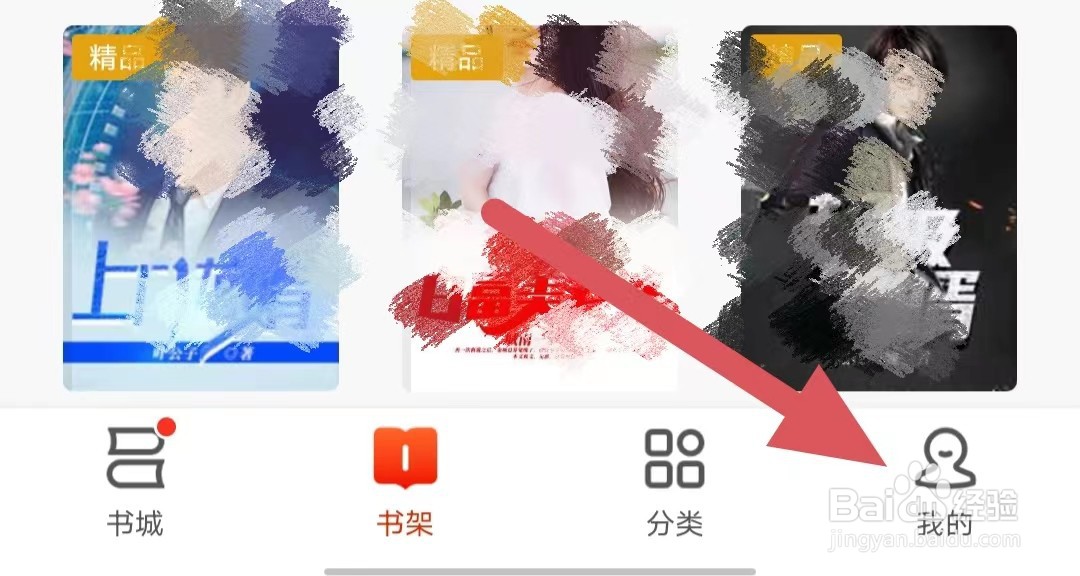 点众阅读如何查看订购关系设置
