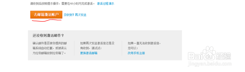 怎样申请淘宝号