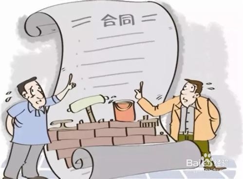 购房合同怎么贷款