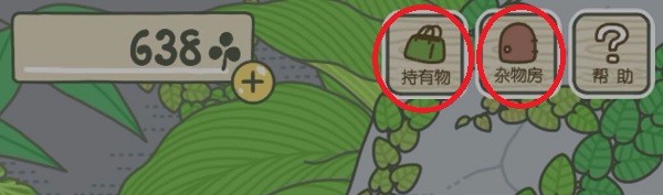 青蛙旅行中文版，青蛙旅行玩法中文版介绍