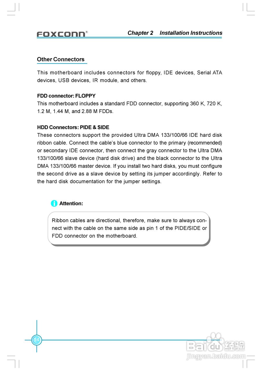 富士康6497MB-ES型主板使用手册:[3]