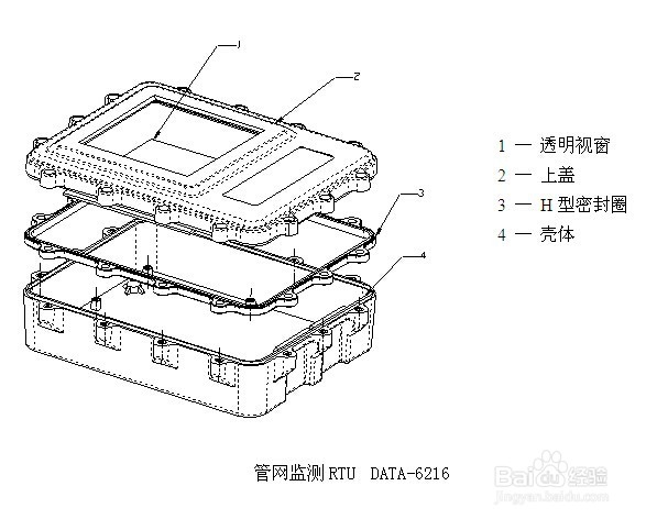 管网监测RTU在管网在线监测系统中的防水设计