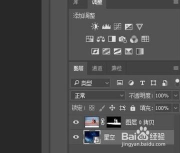 如何制作人物剪影？