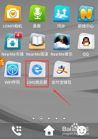 2345浏览器怎么清除痕迹,2345浏览记录怎么清除