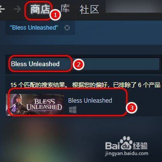 神佑释放怎么下载