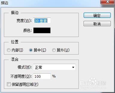 程太太学PS之——选区工具之2-1(2018-11-23)