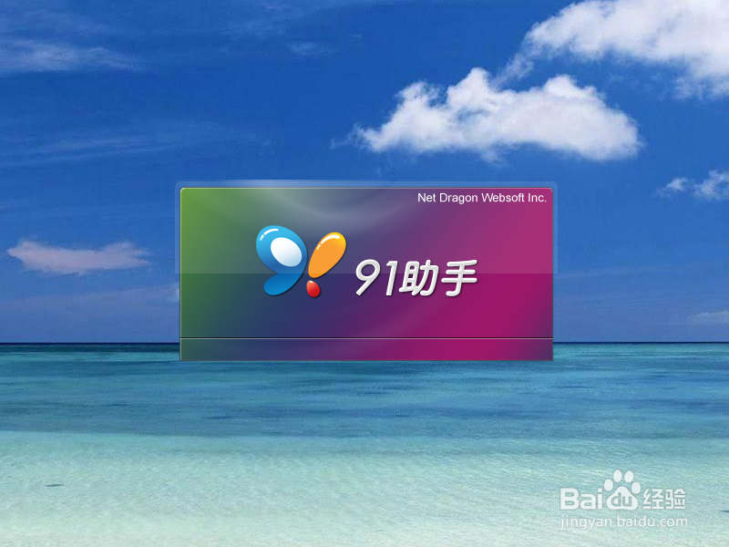 苹果4开不了机怎么处理