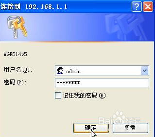 如何安装与设置电脑无线路由器？