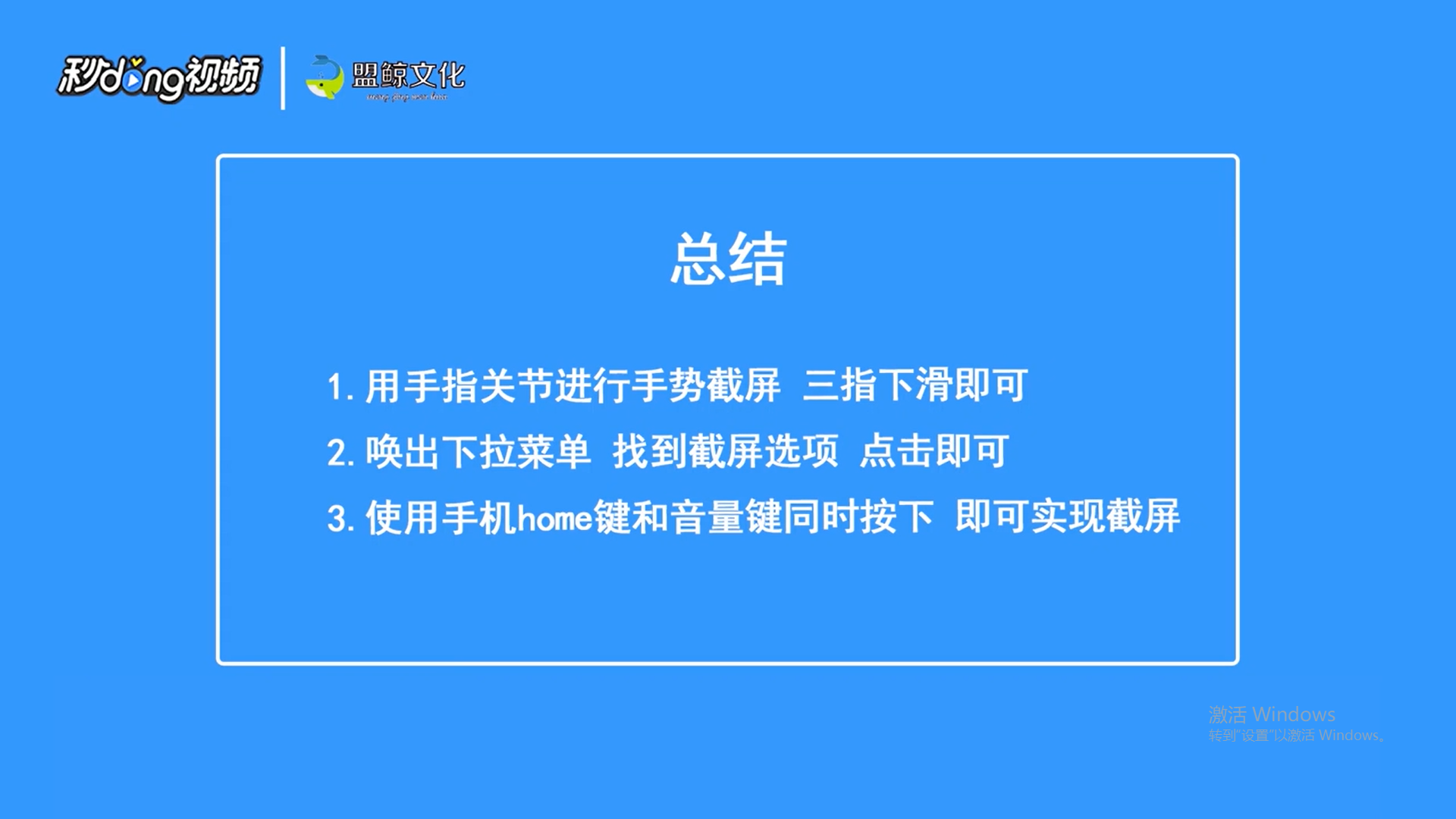 华为8x怎么截屏