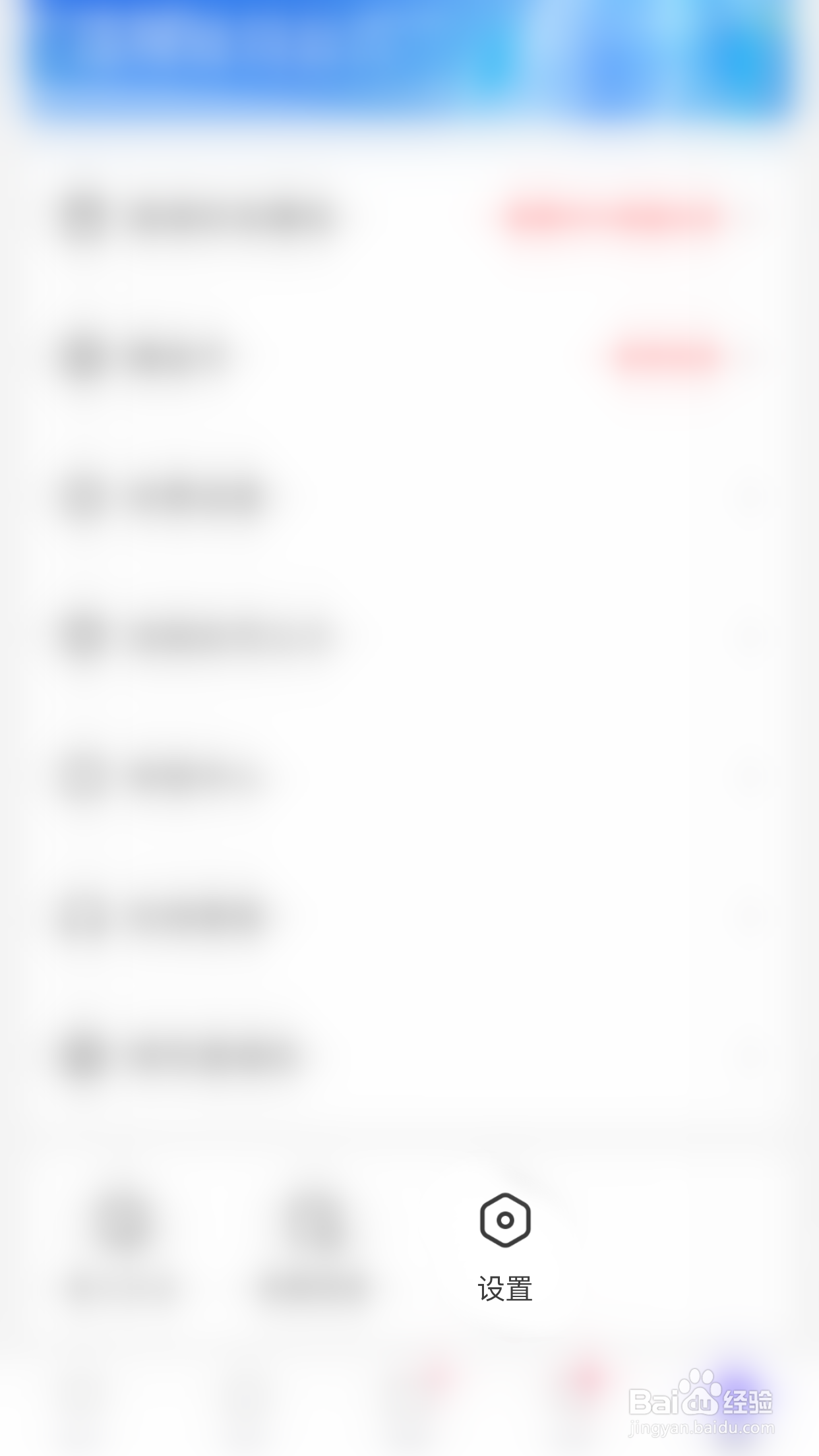 最美遇见如何关闭隐藏礼物