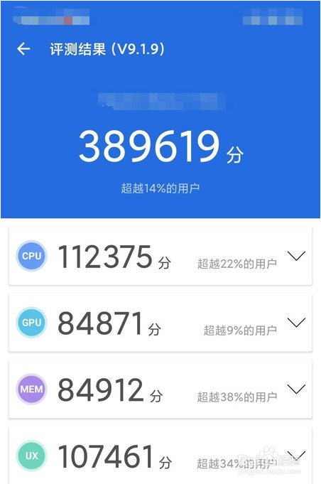 天玑920和天玑820哪个处理器好
