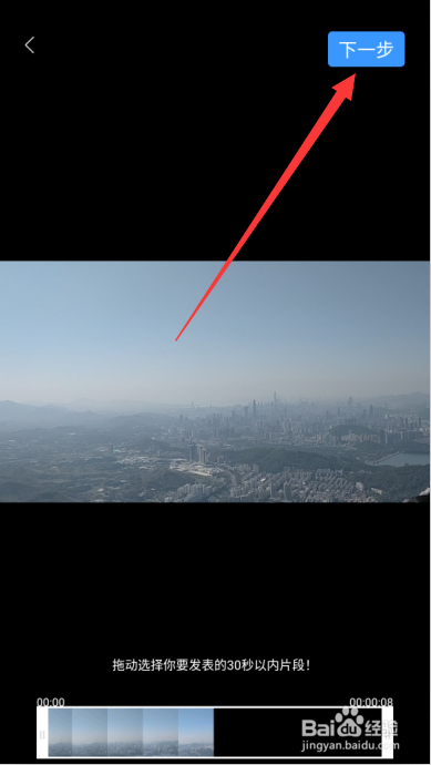 钓鱼人如何发布钓鱼视频