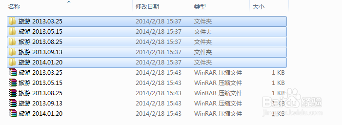 用WinRAR批量压缩文件夹的简单设置