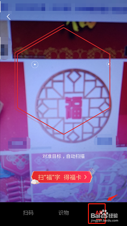 支付宝2021集五福怎么玩