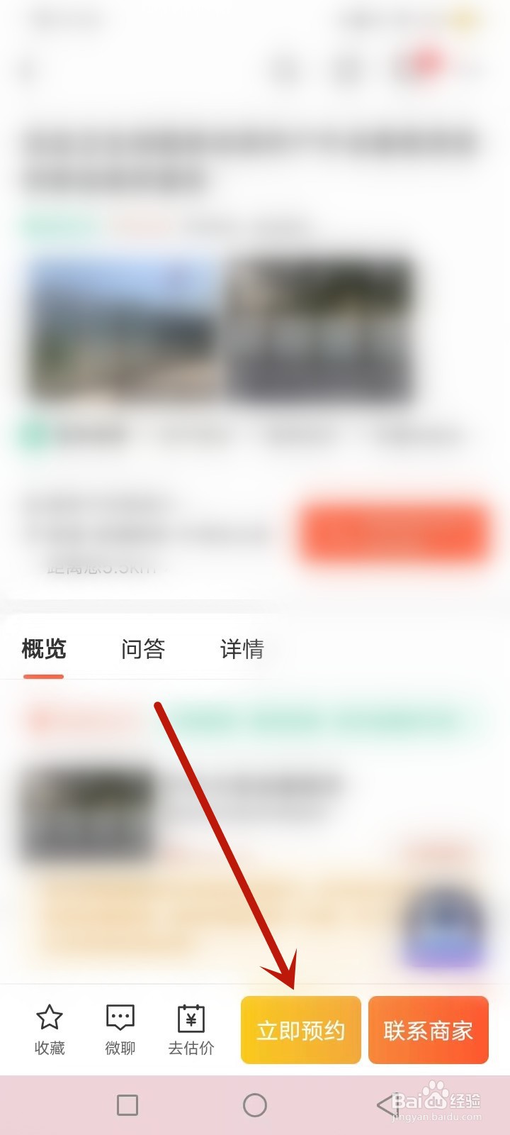 移动厕所怎么租