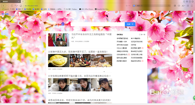 电脑如何快速打开任务管理器