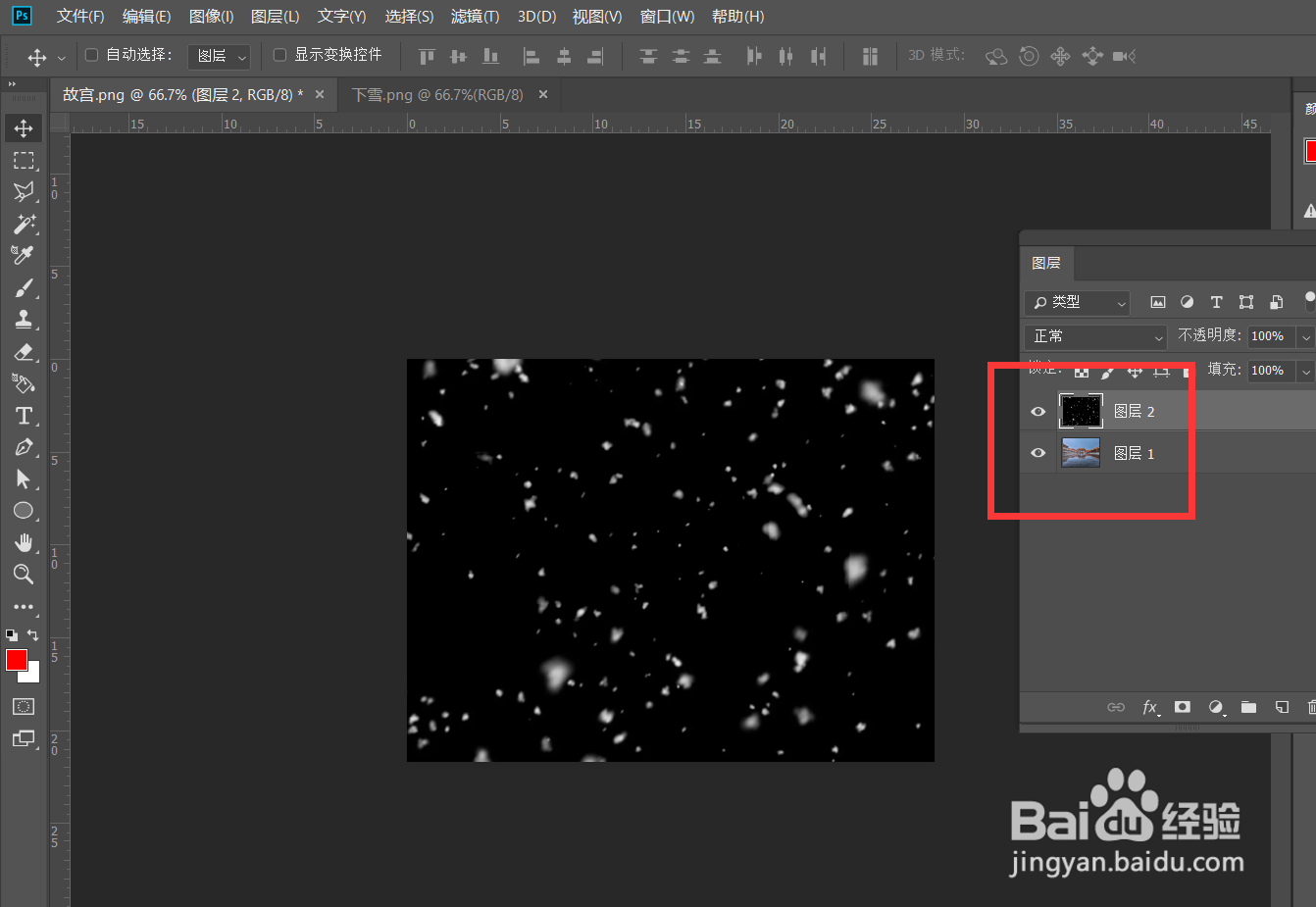 Photoshop怎么制作下雪动图效果?