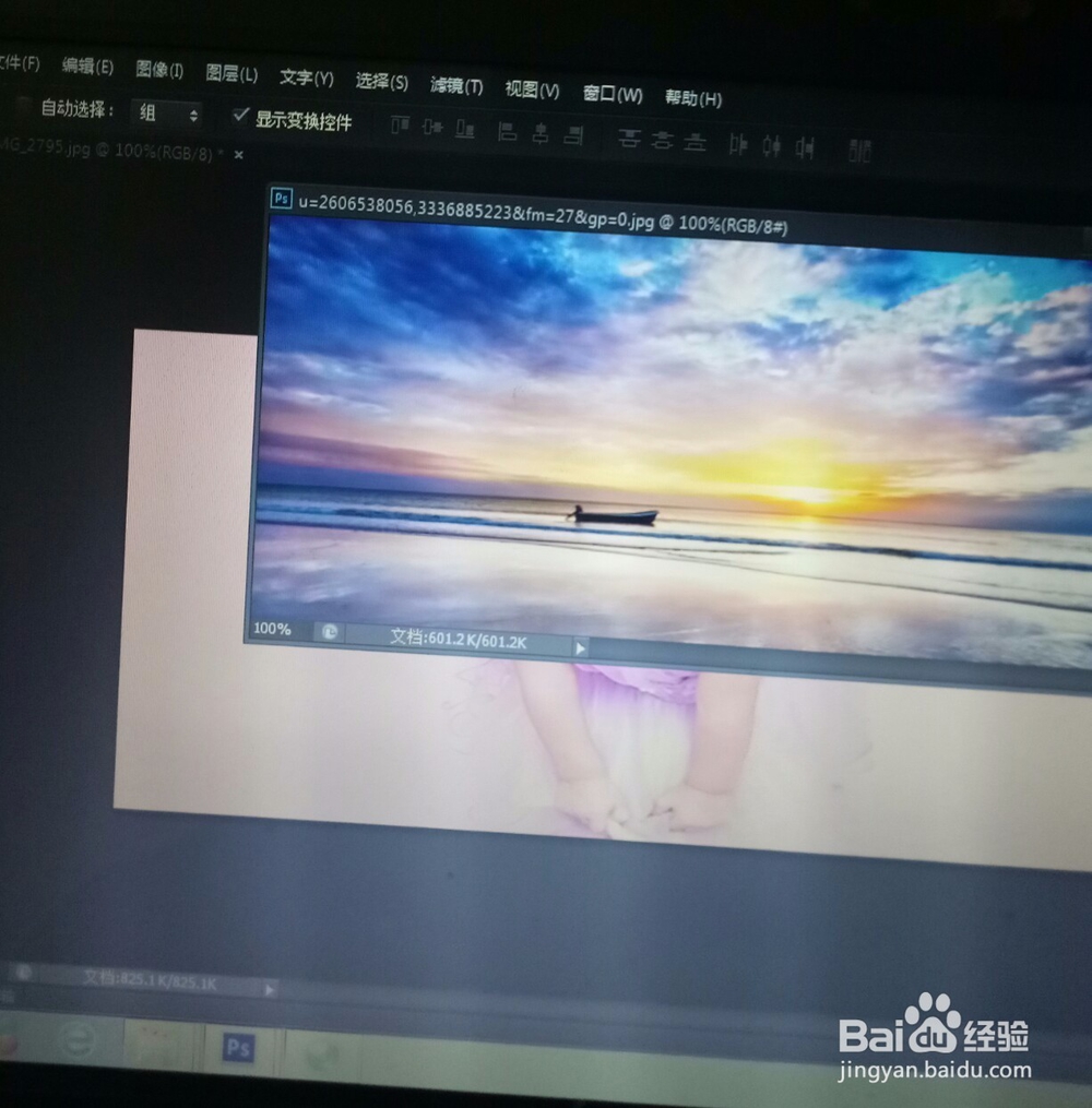 PS如何巧妙换背景教程