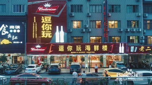 福鼎海鲜一条街攻略