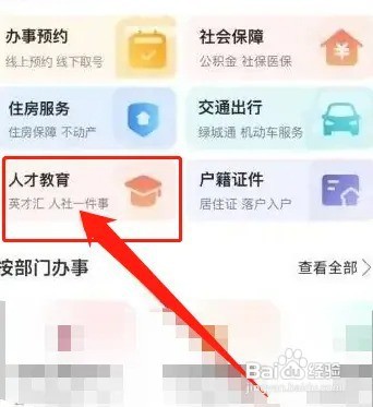 天津中考考场怎么安排
