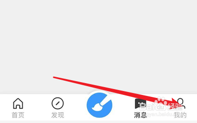 如何更改画世界的主题